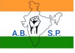 अखिल भारतीय श्रमिक पार्टी